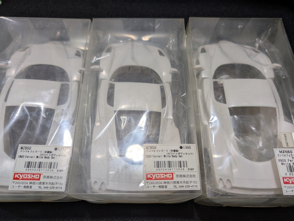 Amazon | 京商 MINI-Z FERRARI LaFERRARI White ミニッツ