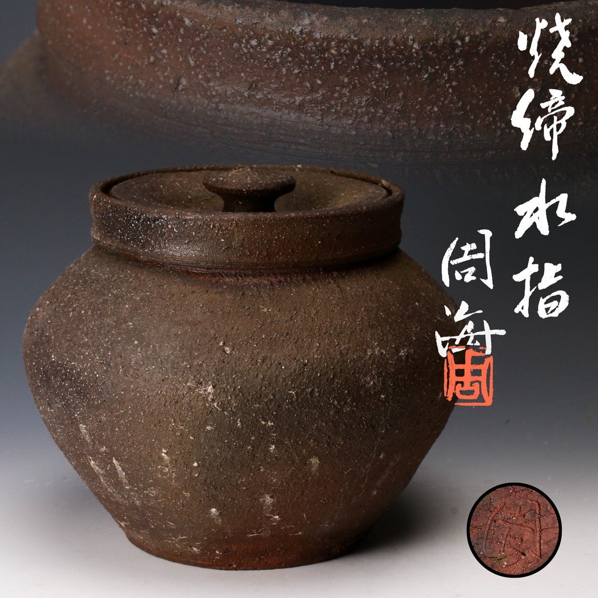 imgrc0107251462.jpg