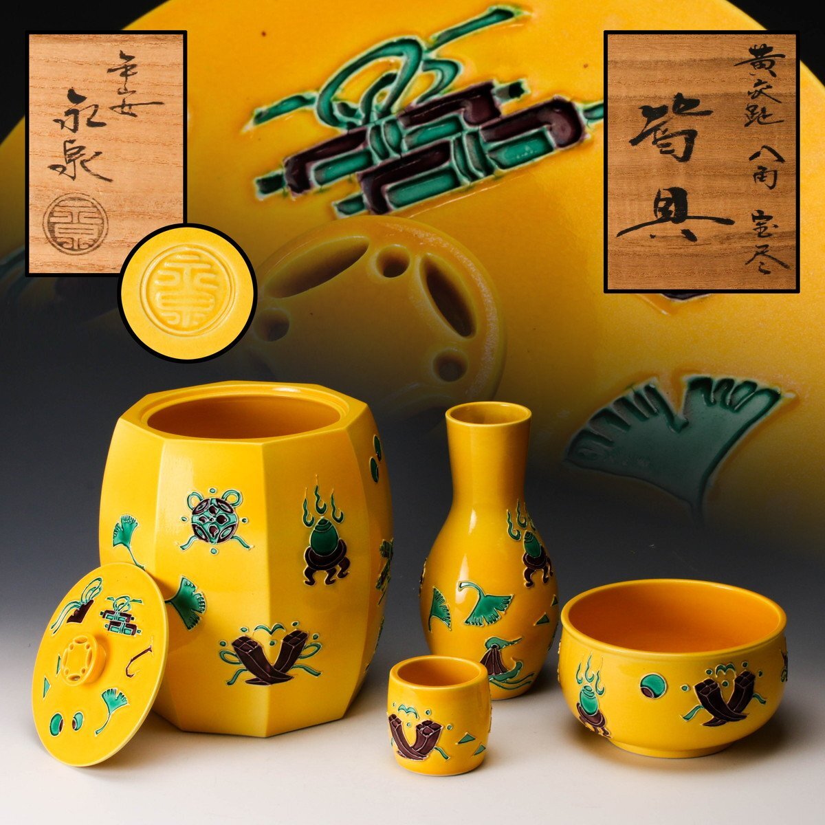 田中一位作 蒼釉 面取 水指 共箱 共布 茶道具