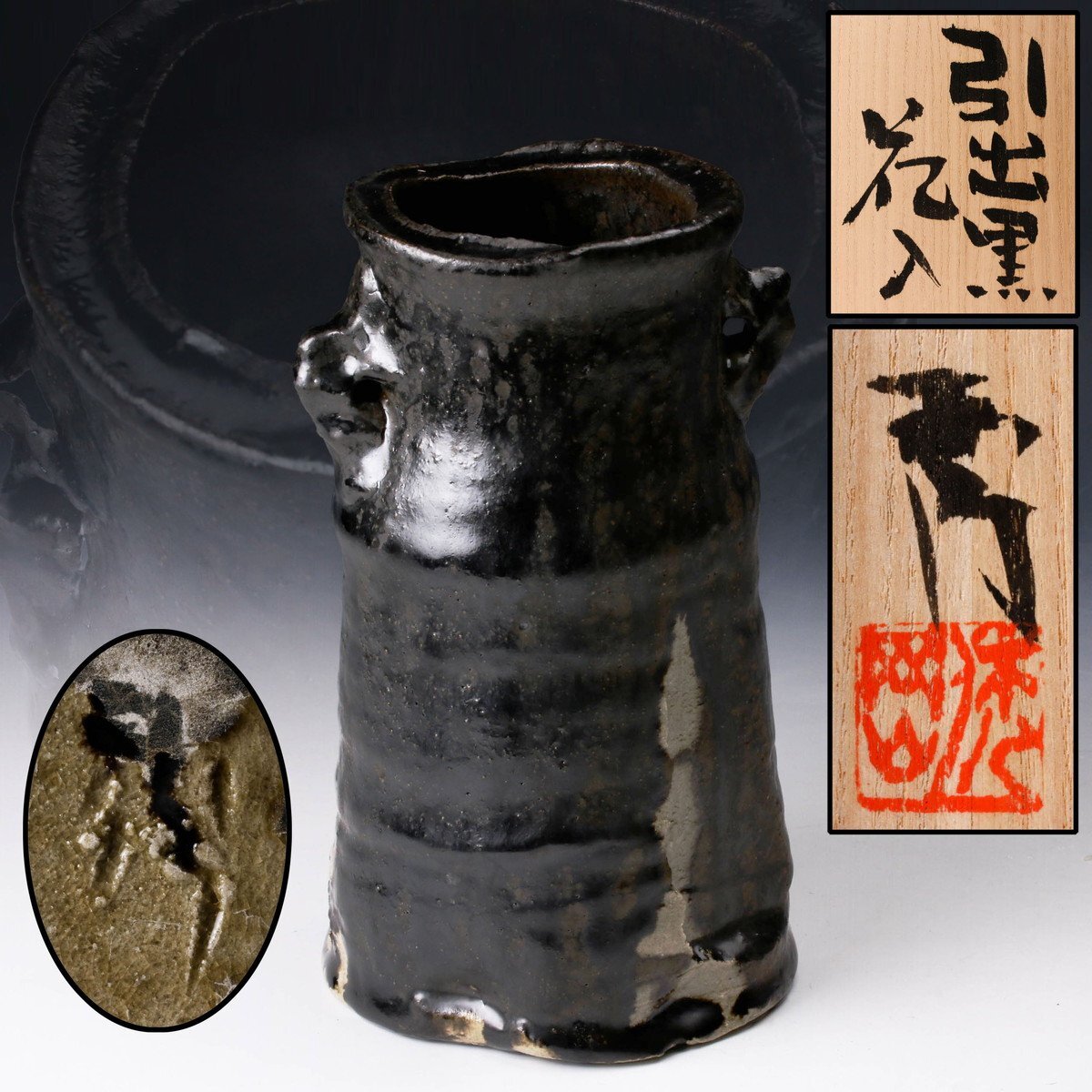 萩茶碗 -茶道具- 【古美術・茶道具 改野商店】