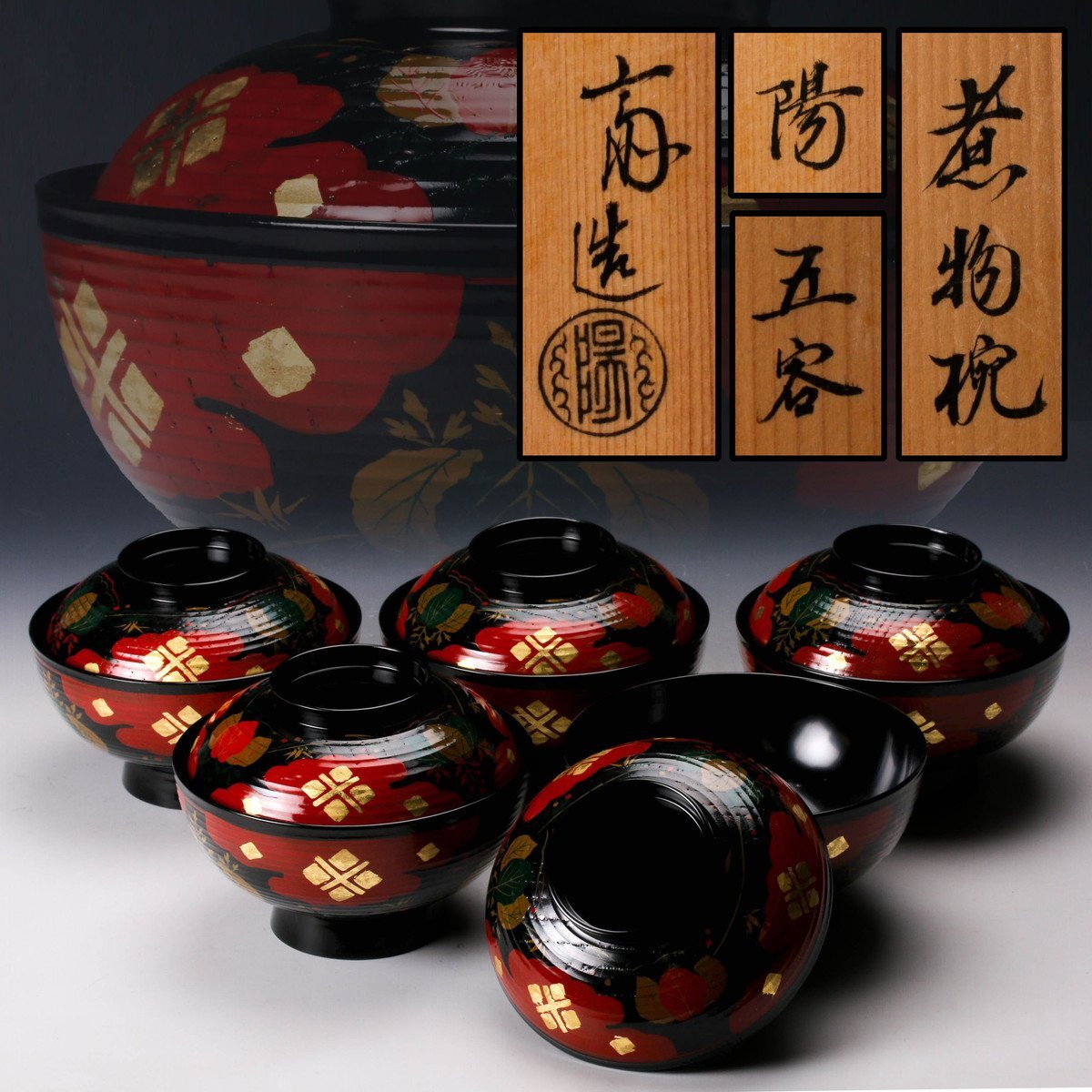 2025年最新】Yahoo!オークション -岡本陽斎の中古品・新品・未