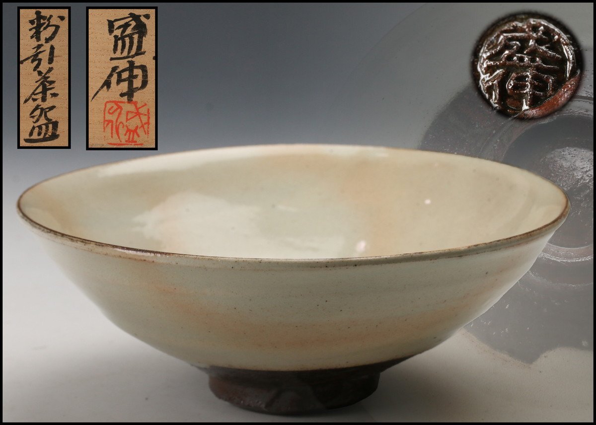 2025年最新】Yahoo!オークション -木村盛伸の中古品・新品・未