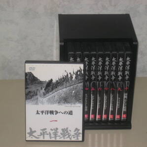 太平洋戦争 DVD 10枚