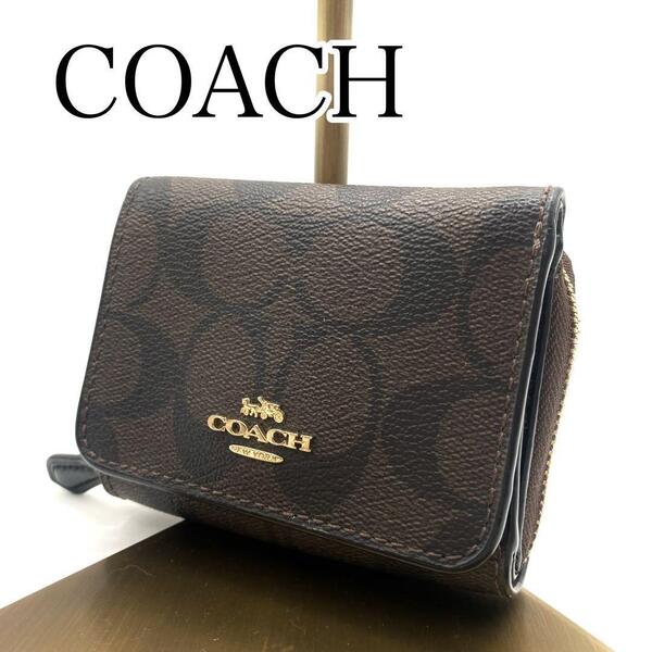 COACH コーチ ブラウン 三つ折り財布 シグネチャー PVCレザー 41302