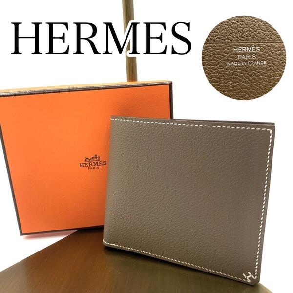 新品・未使用 HERMES エルメス 二つ折り財布 Hセリエ コンパクト エトゥープ B刻印 2023年モデル 箱付き