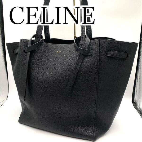 未使用級 CELINE セリーヌ ブラック レザー トートバッグ カバ ファントム スモール 新ロゴ