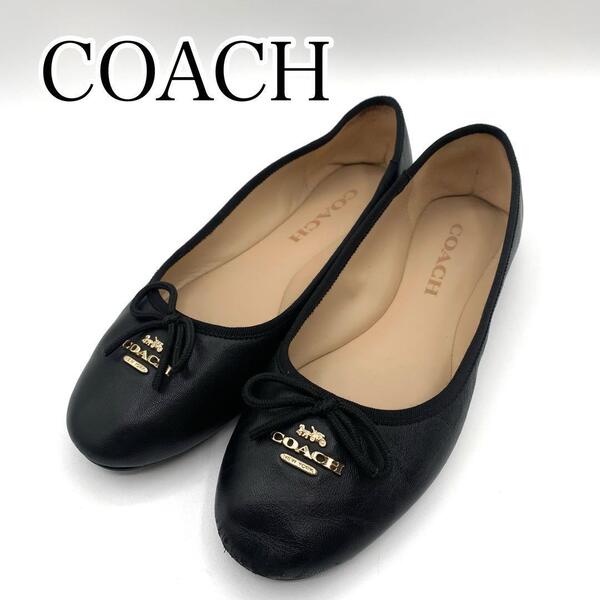COACH コーチ ブラック フラットシューズ レザー ロゴ入り サイズ5C 22㎝