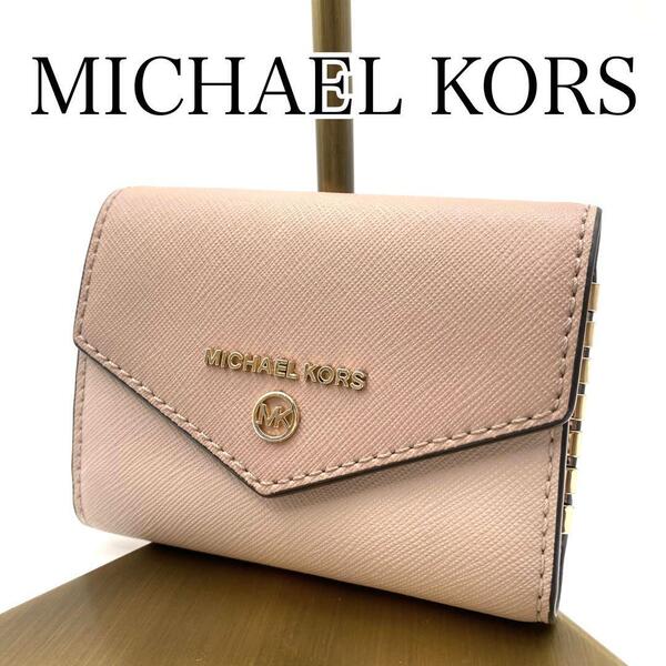 MICHAEL KORS マイケルコース ピンクベージュ 6連キーケース コインケース PVCレザー