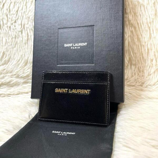 【美品】SAINT LAURENT PARIS サンローランパリ キャビアスキン ロゴ ゴールド金具 カードケース パスケース 財布 ウォレット ブラック 黒