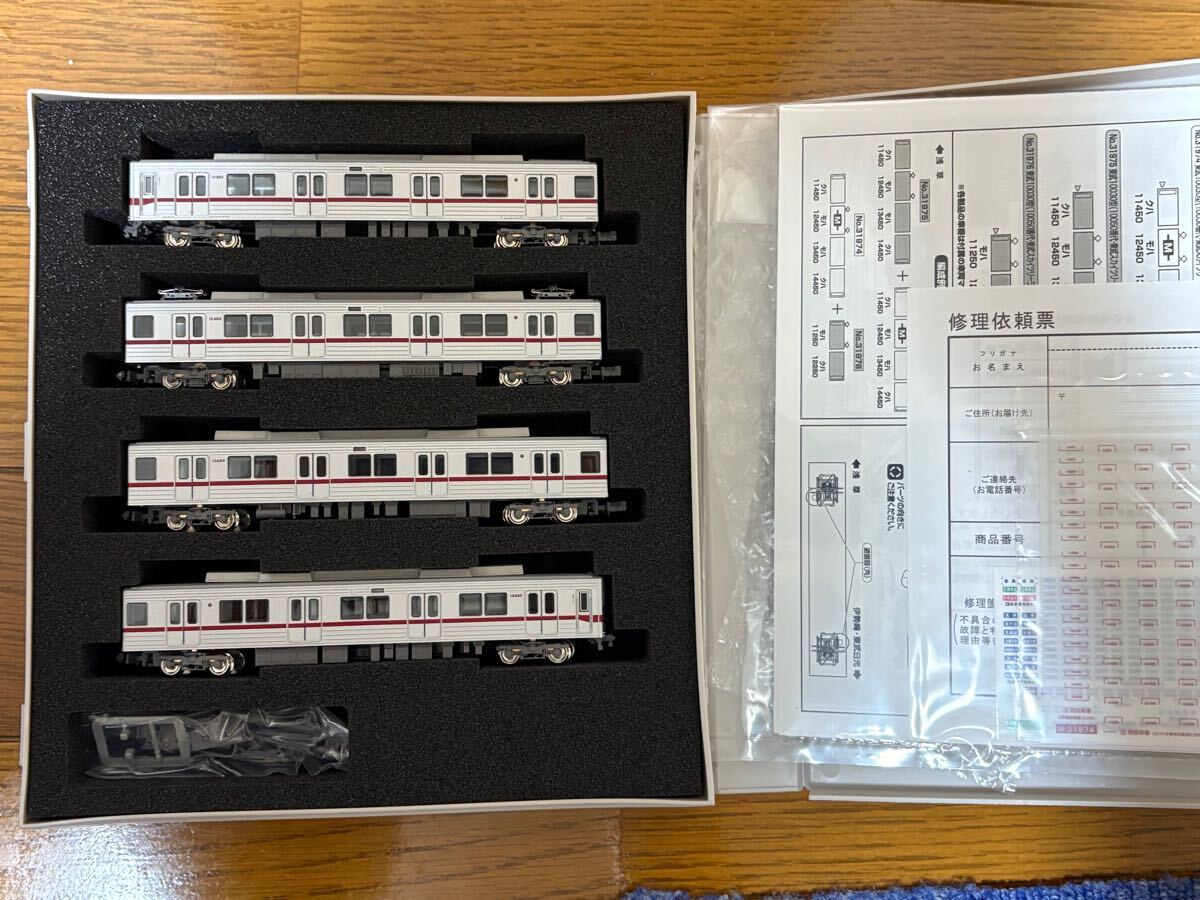 ★お求めやすく価格改定★ 2025年最新】Yahoo!オークション -ジャンク(Nゲージ)の中古品 鉄道模型