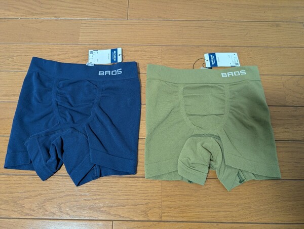 (2枚セット) S-LL BROS ボクサーパンツ ネイビー色 グリーン色 フリーサイズ ワコール ブロス WACOAL MEN 2, 1