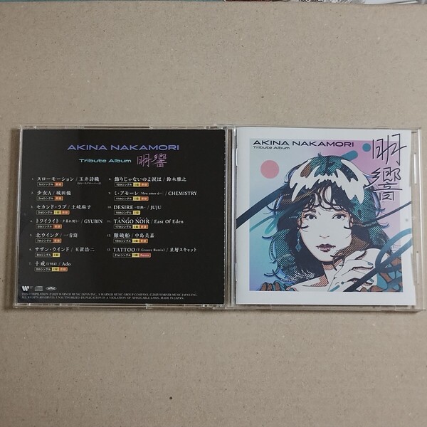 中森明菜 Tribute Album 明響 CD 通常盤