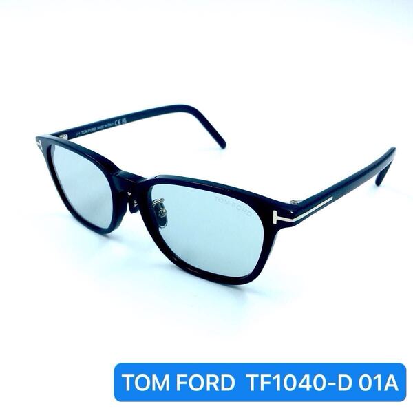 ■正規品■TOM FORD トムフォード TF1040-D 01A サングラス Black