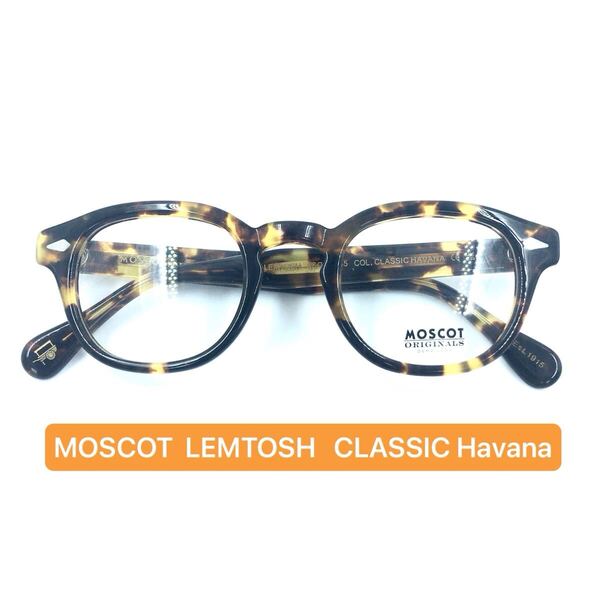 MOSCOT モスコット 眼鏡 LEMTOSH CLASSIC Havana レムトッシュ クラシックハバナ メガネフレーム めがね アイウェア