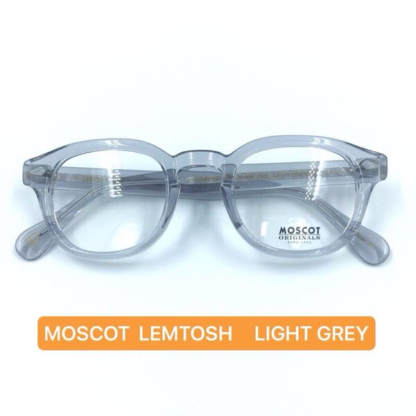 MOSCOT モスコット LEMTOSH LIGHT GREY レムトッシュ ライトグレー メガネフレーム 眼鏡 めがね アイウェア