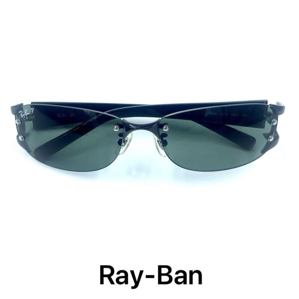 ■ヴィンテージ■Ray-Ban レイバン RB3397 034/71 偏光サングラス リムレス