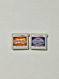 ポケットモンスター サン・ムーン ソフトのみ 3DS