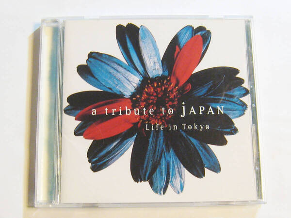 a tribute to JAPAN Life in Tokyo オムニバス