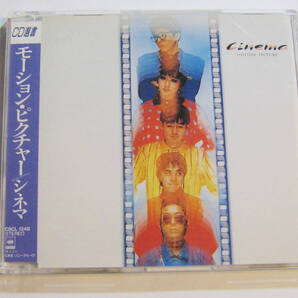 MOTION PICTURE CINEMA