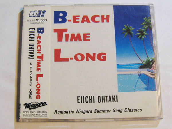 B‐EACH TIME L‐ONG 大滝詠一