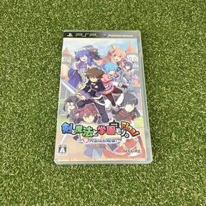 PSPソフト 剣と魔法と学園モノ。Final ~新入生はお姫様!~