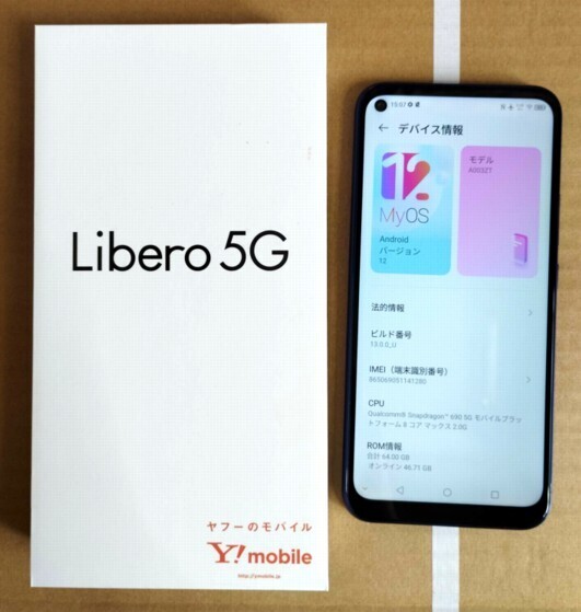美品 Libero 5G 64GB ブルー A003ZT SIMロック解除済み 格安SIM可 ワイモバイル SoftBank 一括購入品 SIMフリー Android 12 Snapdragon 690