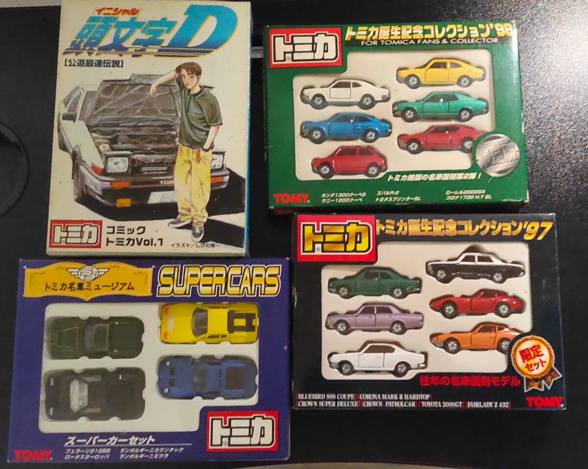 イニシャルD 頭文字D ミニカー 8種まとめ売り - メルカリ