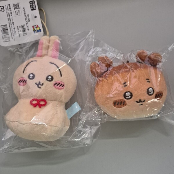 ちいかわ ウラヤハボウズ うさぎ マスコット ぬいぐるみ パン 古本屋 カニ
