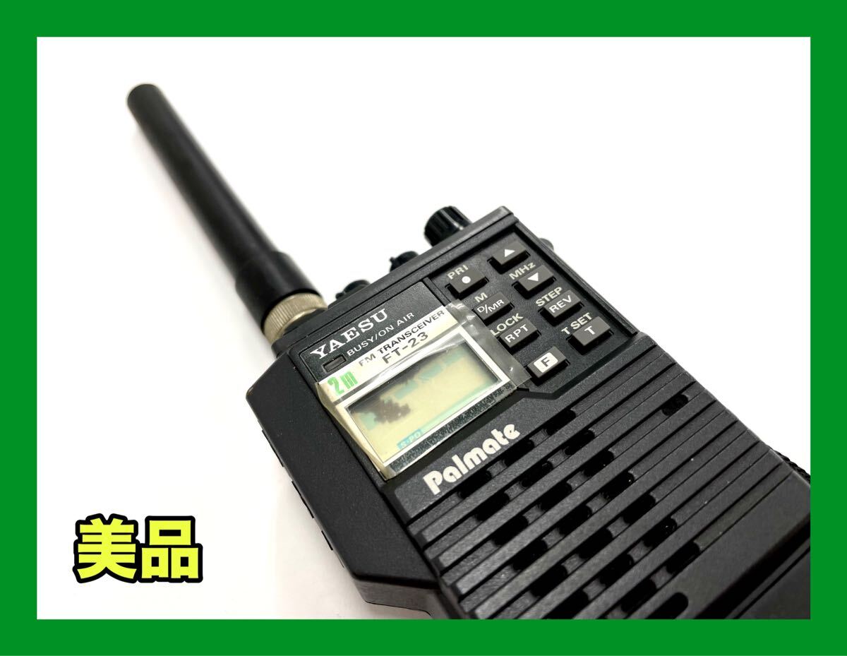 JHGのブログ - ・FT-840・847