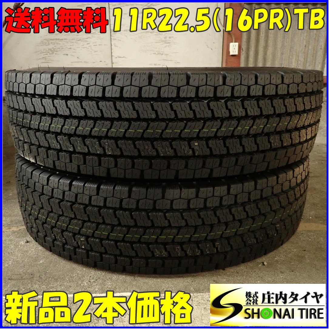YOKOHAMA ZEN 902ZE 11R22.5 16PR オークション比較 - 価格.com