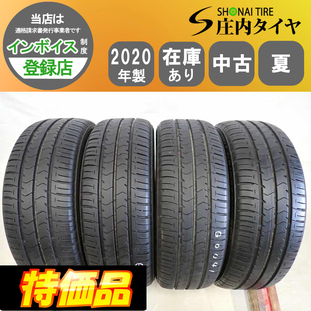 2025年最新】Yahoo!オークション -エコピア 165／55r15の中古品