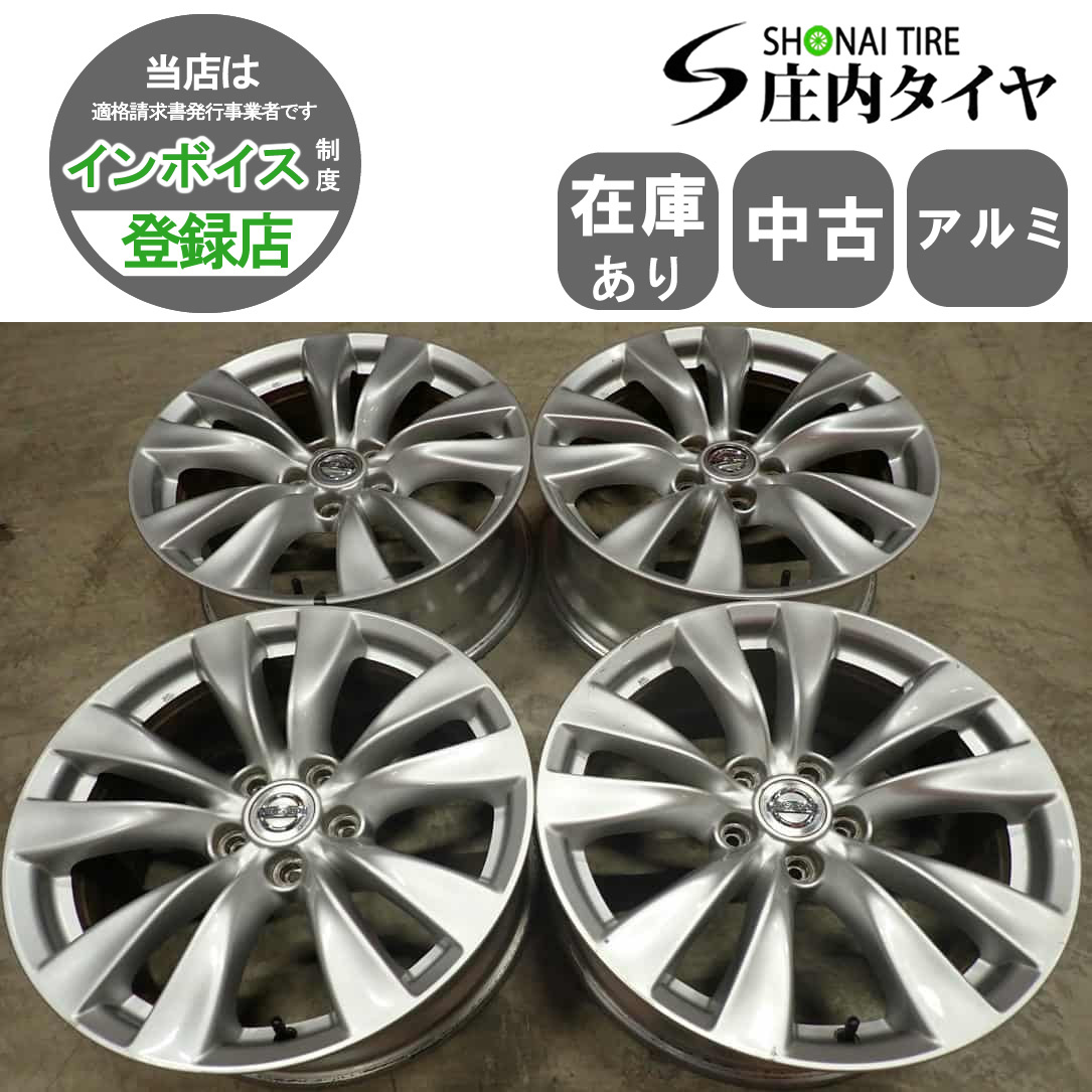 2025年最新】Yahoo!オークション -エルグランド 純正 ホイールの