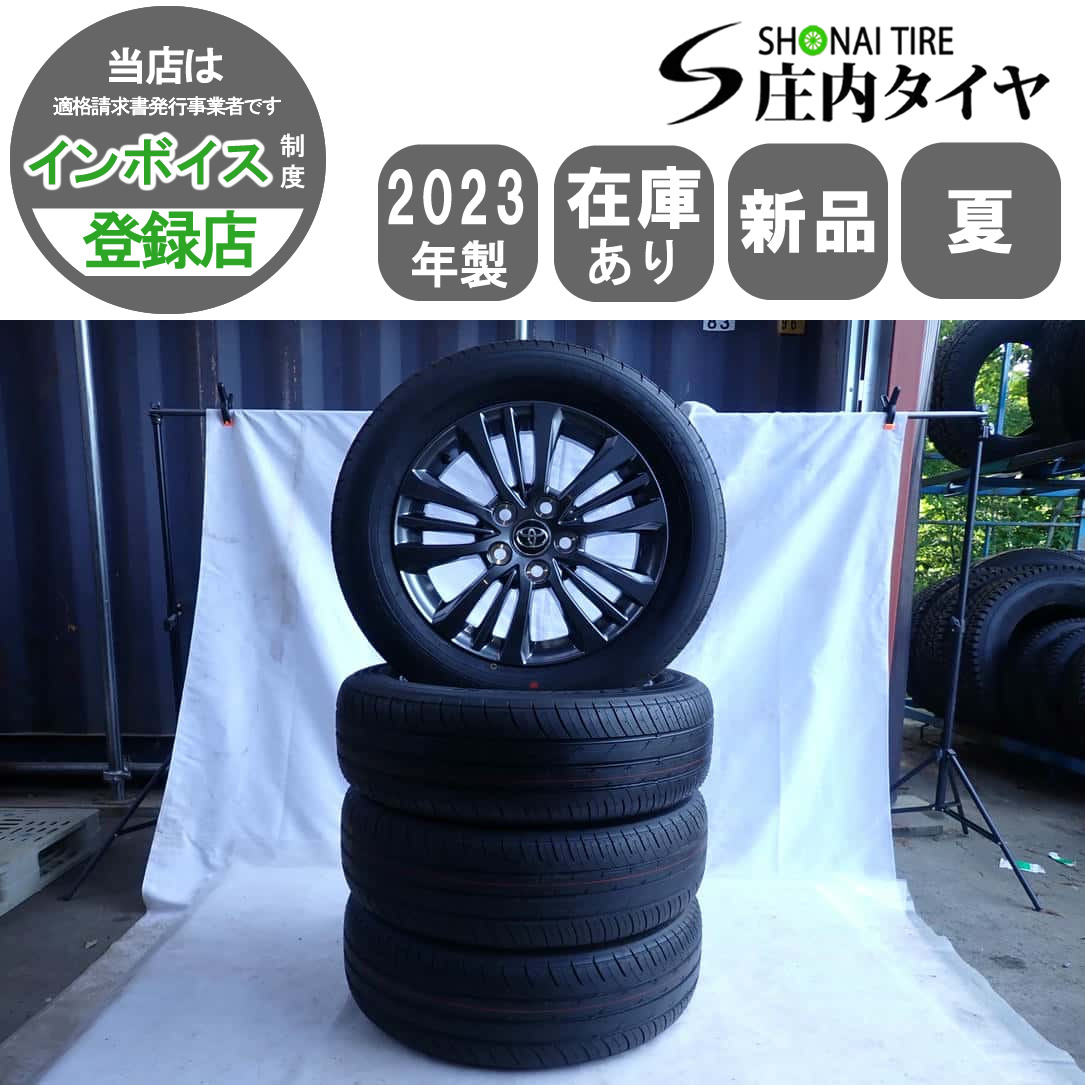 ヴォクシー 90系 205/60R16 純正ホイール＆タイヤ 100km使用美品 90系 ノア ヴォクシー 中古 トヨタ プリウスα純正 アルミ