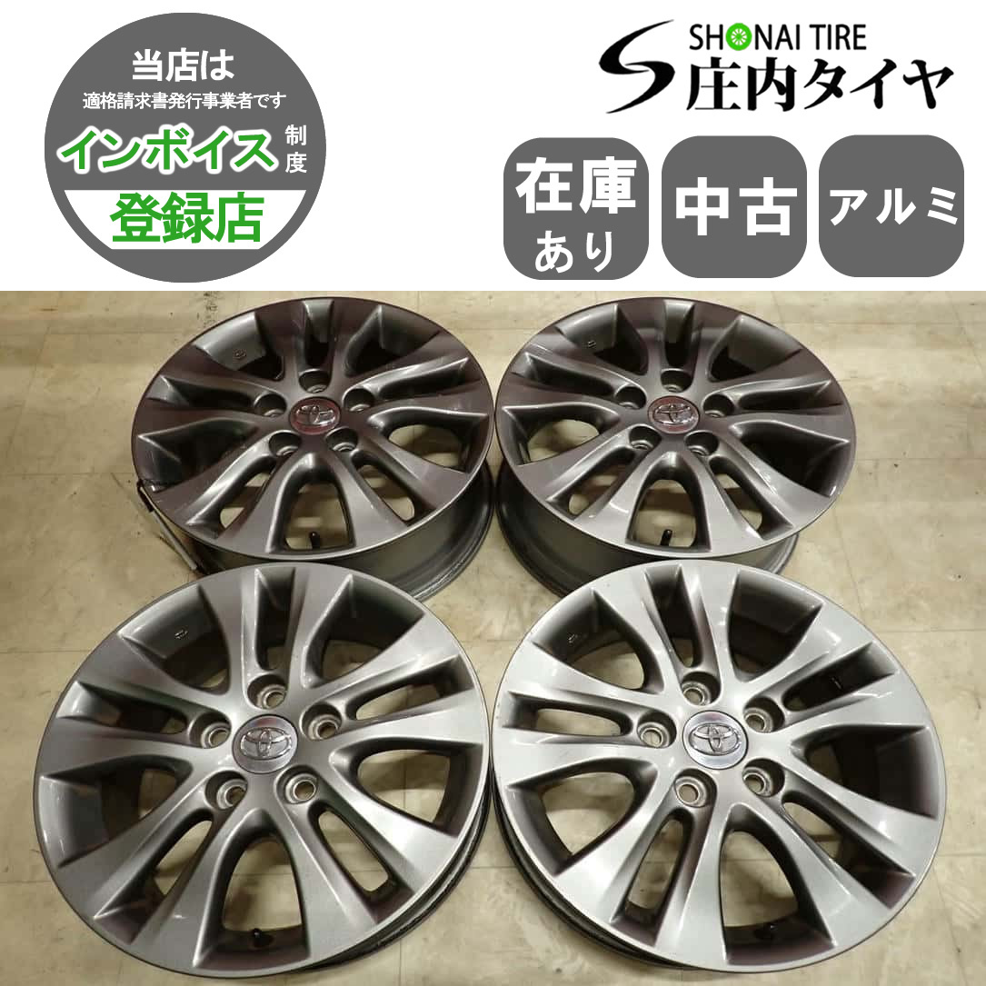 最終値下げ　トヨタ純正　ホイール　16インチ 楽天市場】トヨタ純正 中古 ホイール 16インチの通販