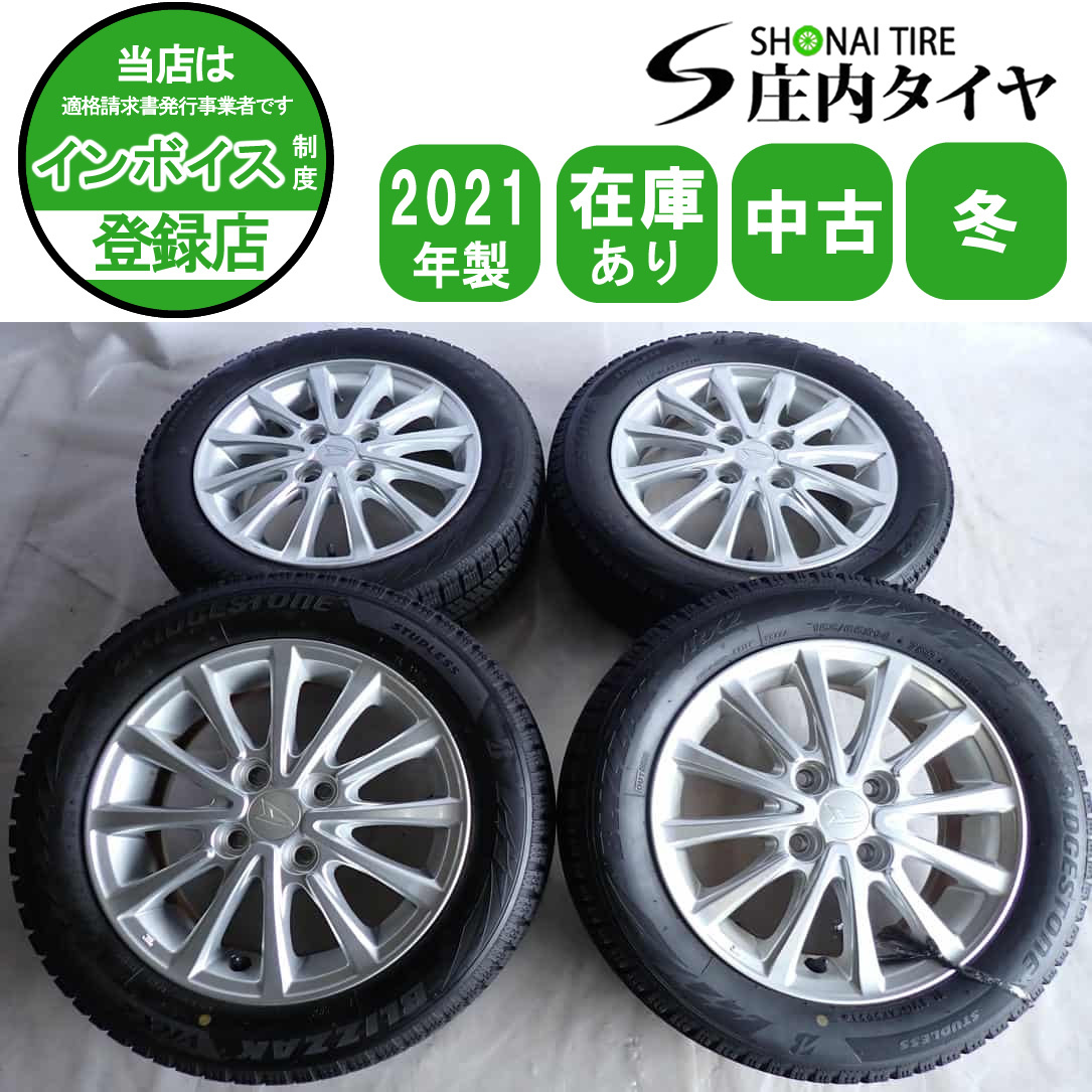 中古アルミ＆タイヤ】ダイハツ 純正アルミ＆新品タイヤ4本セット