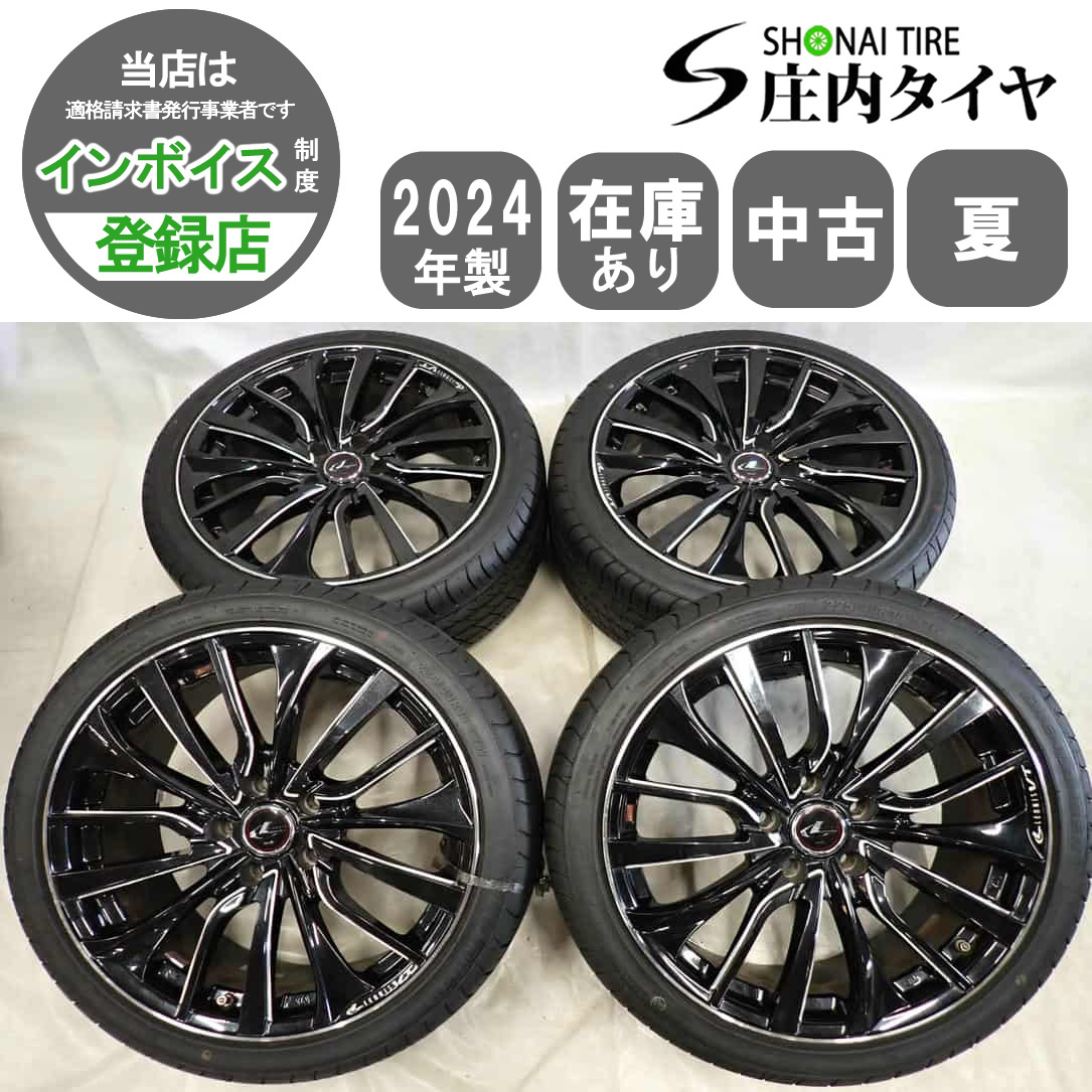 レオニス18インチ 　中古タイヤ4本セット　最終値下げ 2025年最新】Yahoo!オークション -レオニス(18インチ)の中古品