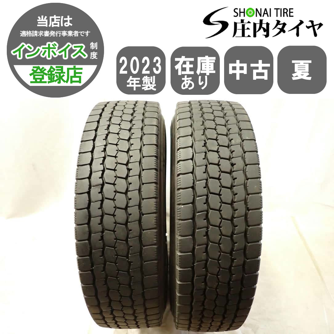 ■未使用に近い 11R22.5 16PR ブリヂストンG537 3本溝 １本のみ (1FK383) Shop トラック用11R22.5 タイヤ特集 at 桜国際貿易オンライン