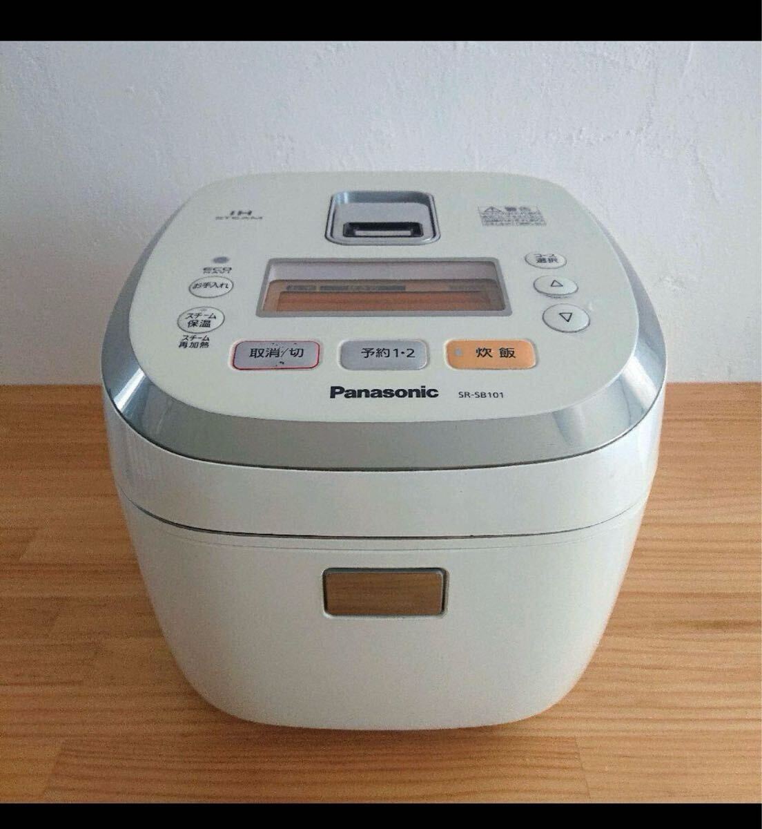 IH炊飯器 5.5合炊 Panasonic