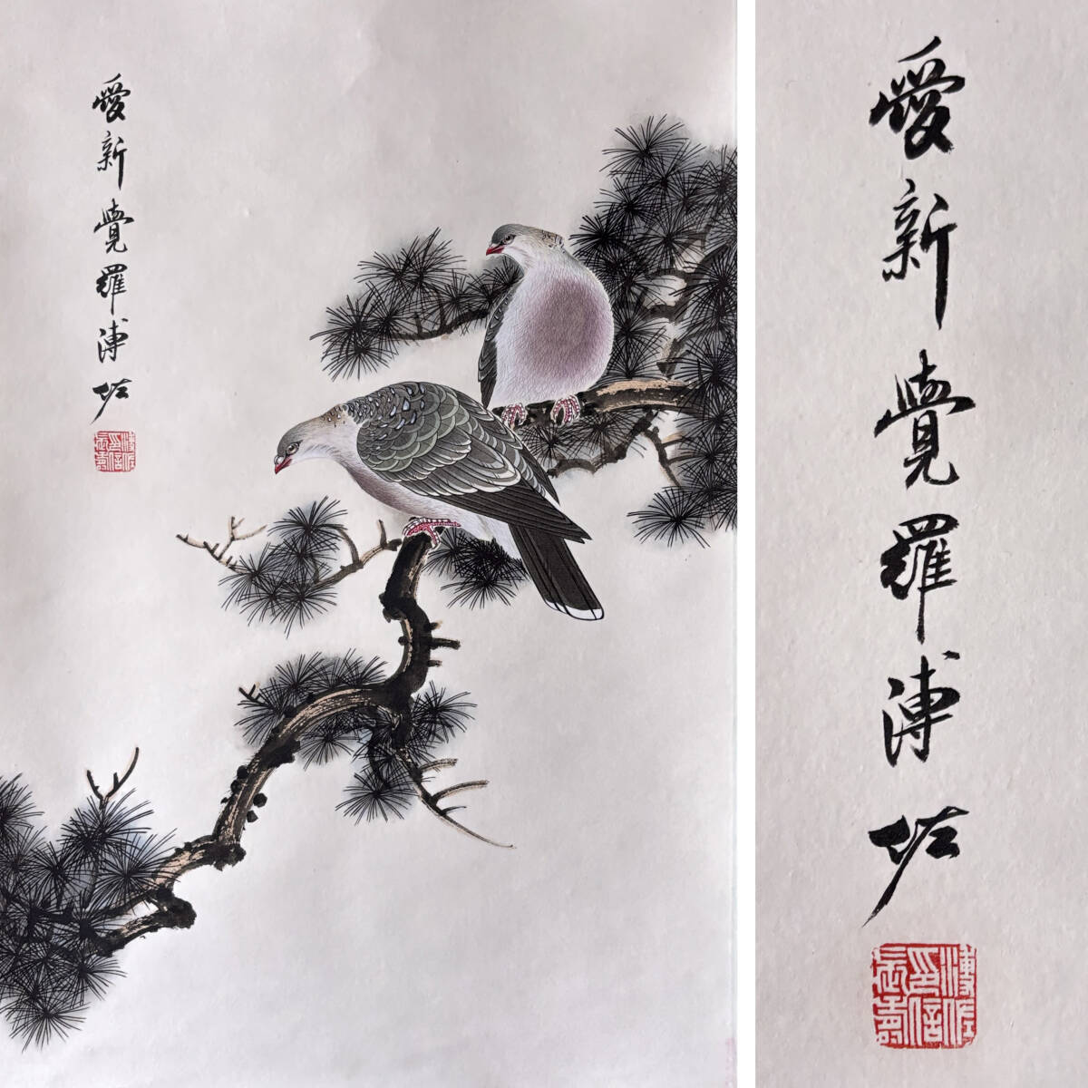 愛新覚羅 溥任 あいしんかくら ふにん Y 骨董 掛け軸 中国画 人物 風景 S 愛新覚羅 溥任 あいしんかくら ふにん Y 骨董 掛け軸
