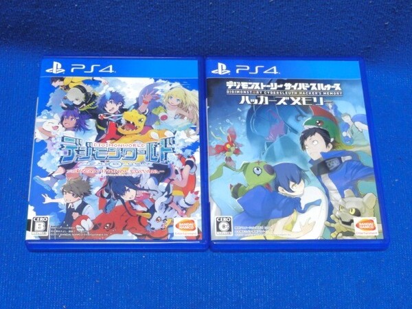 PS4 デジモンストーリー サイバースルゥース ハッカーズメモリー & デジモンワールド next 0rder INTERNATIONAL EDITION ソフト 2本セット