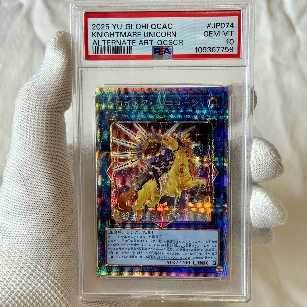 2025年最新】Yahoo!オークション -青眼の白龍 psa 10の中古品