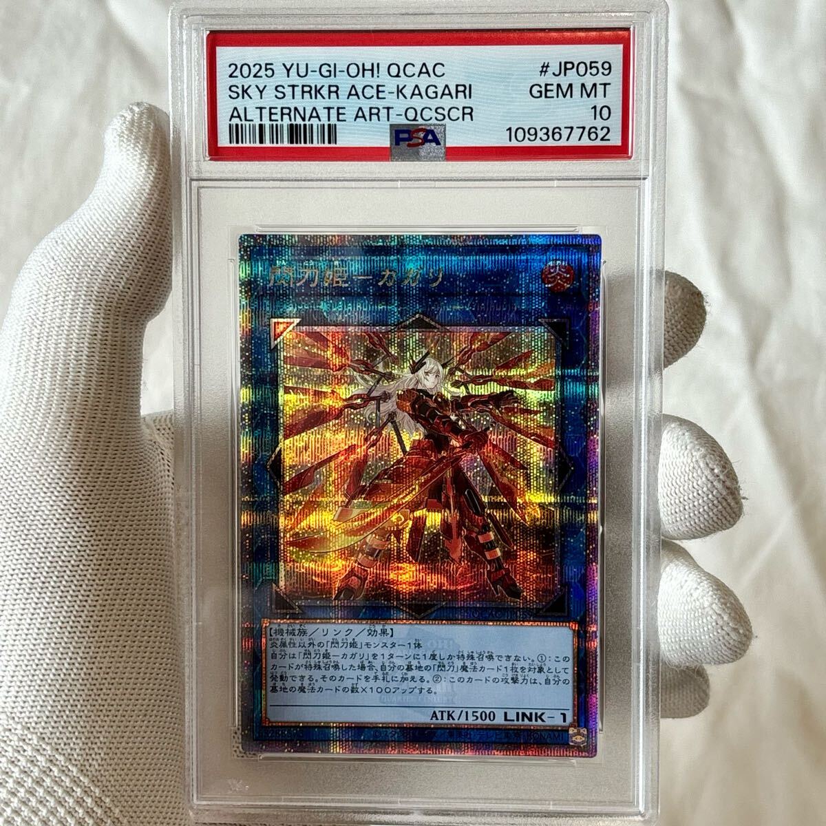 2025年最新】Yahoo!オークション -青眼の白龍 psa 10の中古品