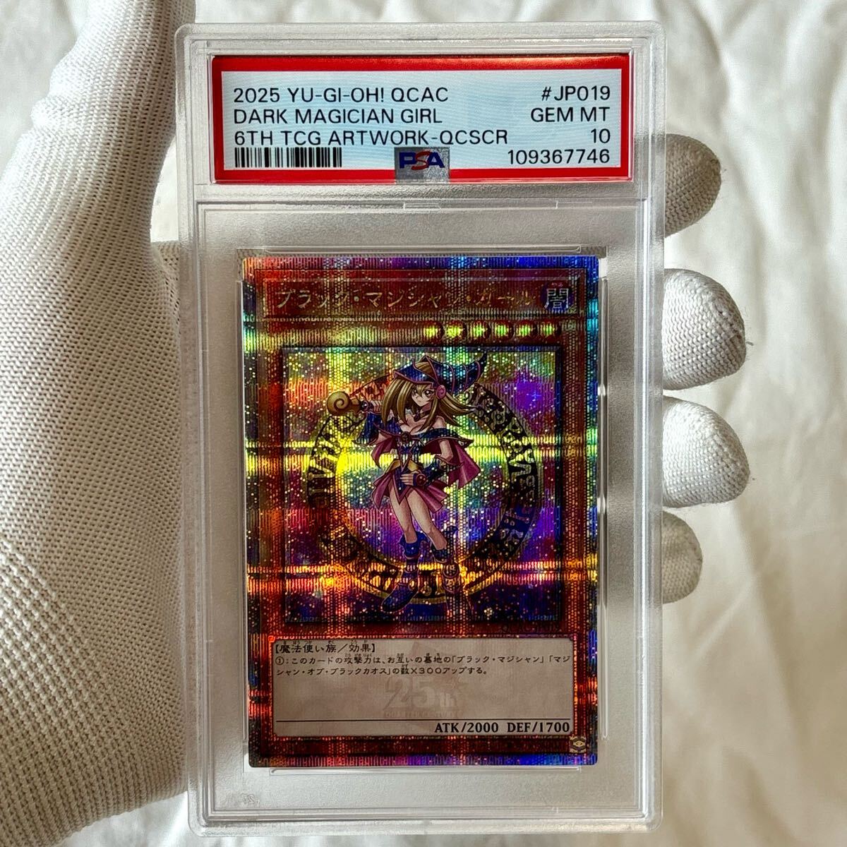 2025年最新】Yahoo!オークション -psa10 ブラックマジシャン