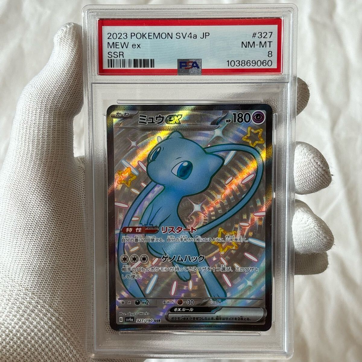 Yahoo!オークション -「classic psa10」の落札相場・落札価格