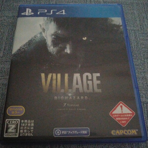 PS4 バイオハザード ヴィレッジ Z Version BIOHAZARD VILLAGE