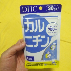 即決 送料込【切手,金券払可/手渡しで返金可】DHC カルニチン 30日分 (150粒) 4511413614853 健康食品 賞味期限「28.01」