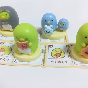 すみっコぐらし チョコエッグ ぺんぎん系 フィギュア 4種セット