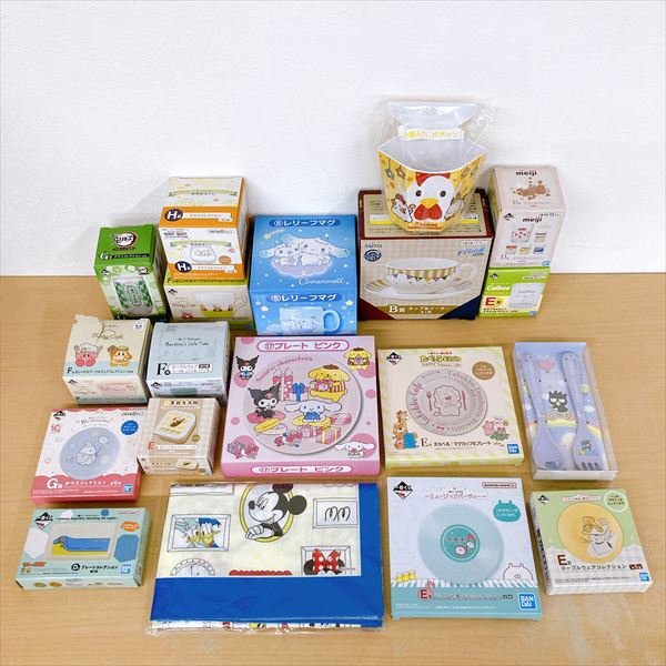 一番くじ アニメグッズ 下位賞 まとめ売り 約300点