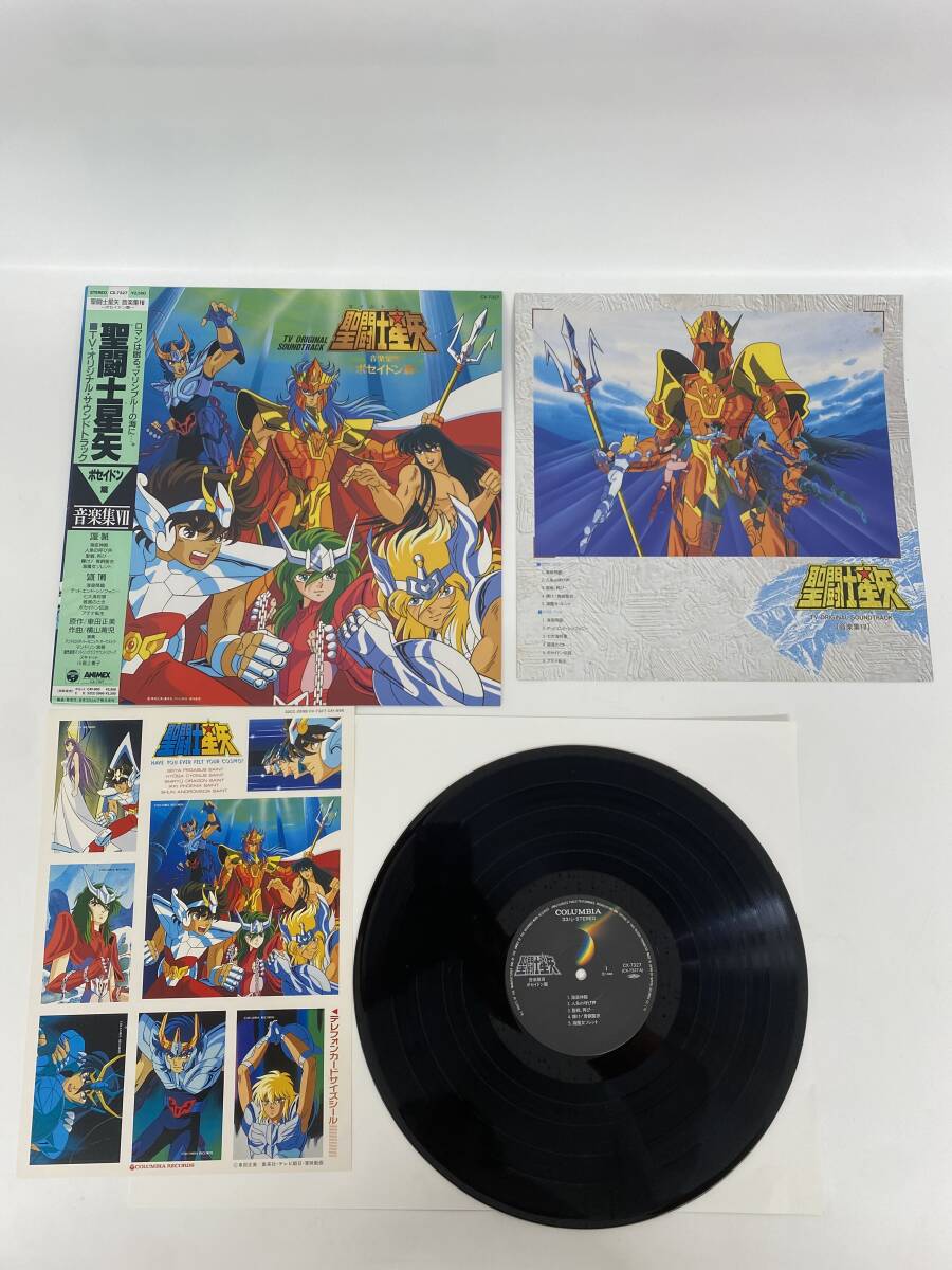 Yahoo!オークション -「聖闘士星矢」(レコード) の落札相場