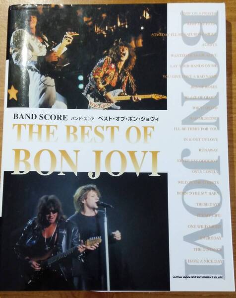 バンドスコア「ベスト・オブ・ボン・ジョヴィ」 BON JOVI/スコアブック/楽譜